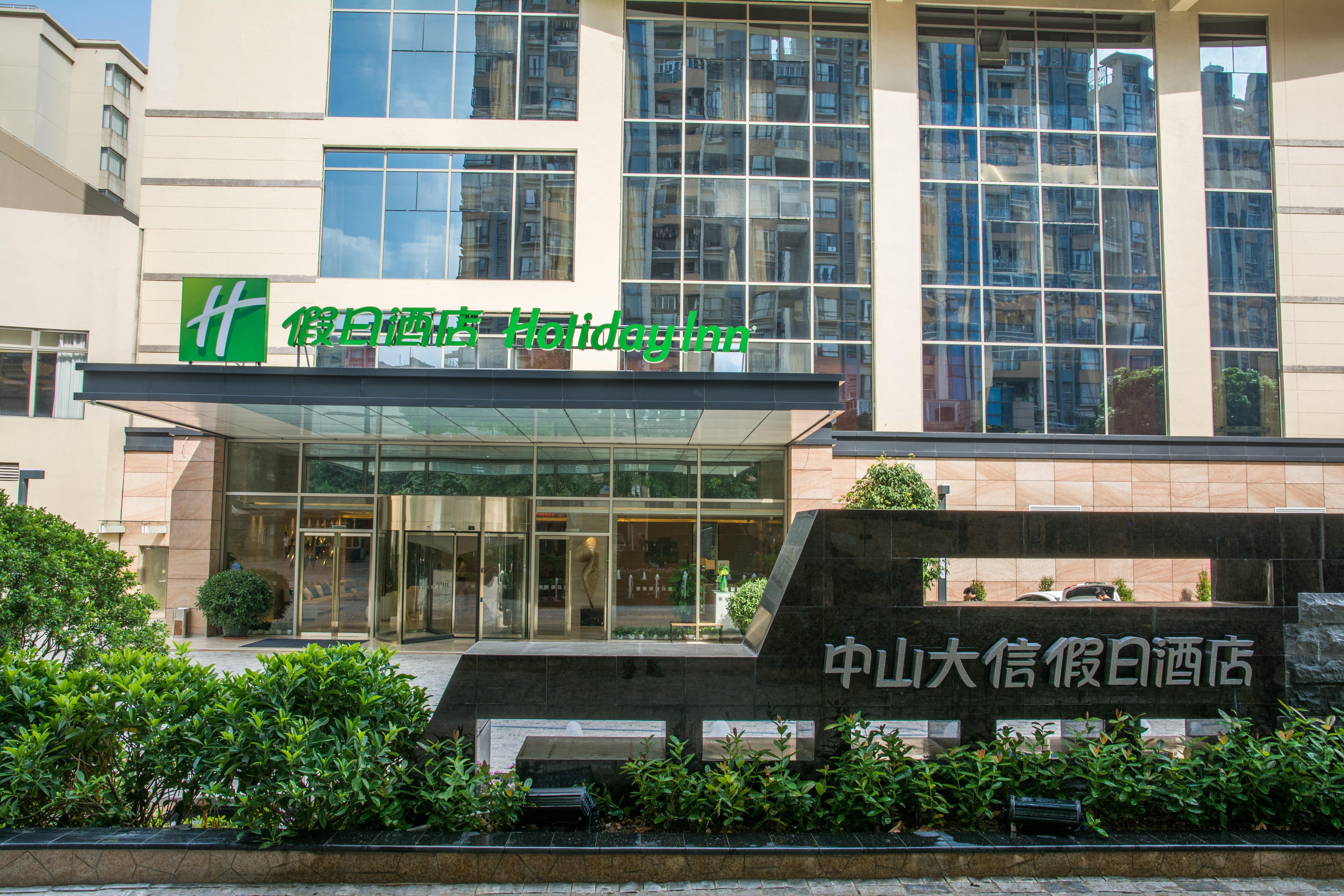 Holiday Inn Zhongshan Downtown, An Ihg Hotel Экстерьер фото