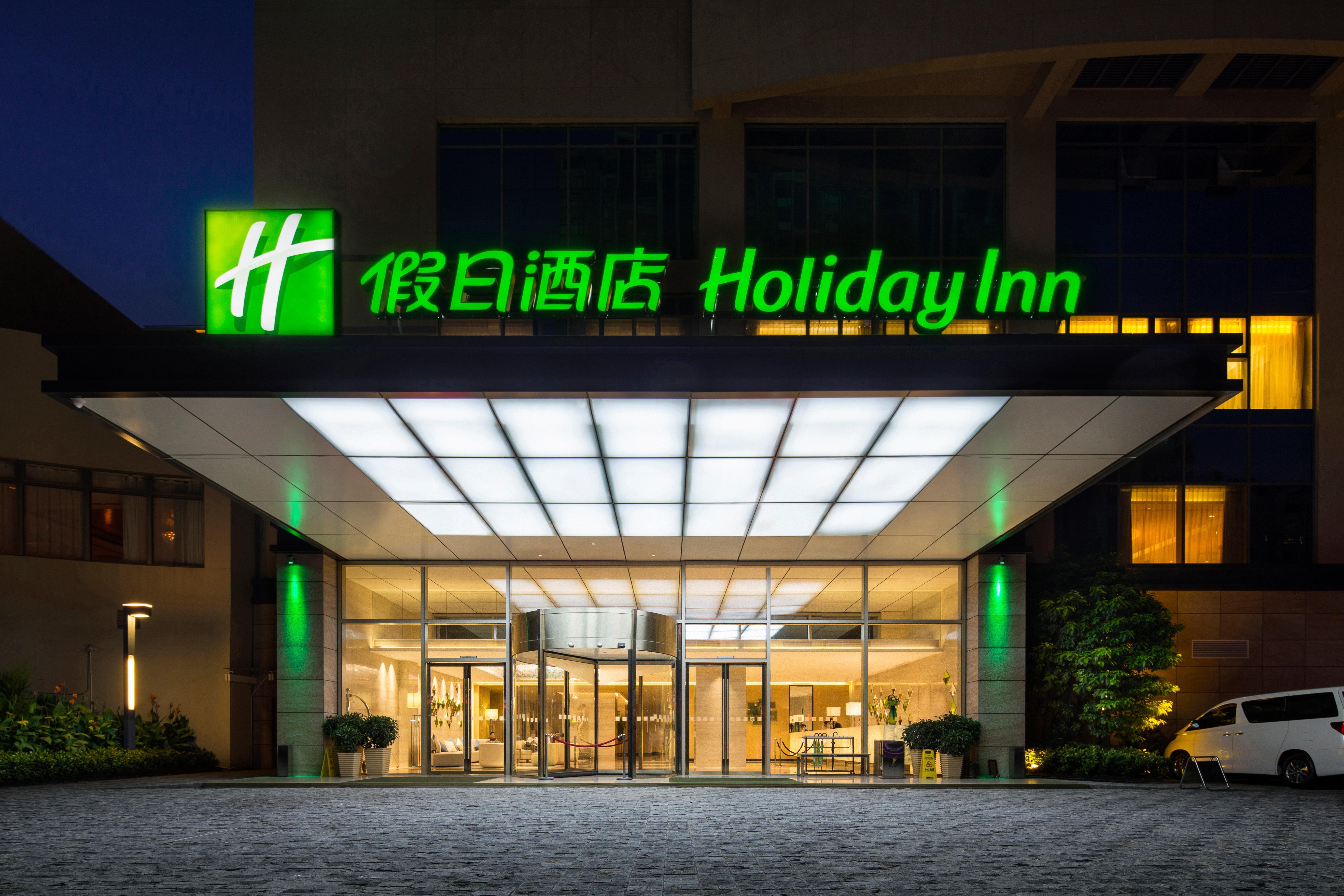 Holiday Inn Zhongshan Downtown, An Ihg Hotel Экстерьер фото