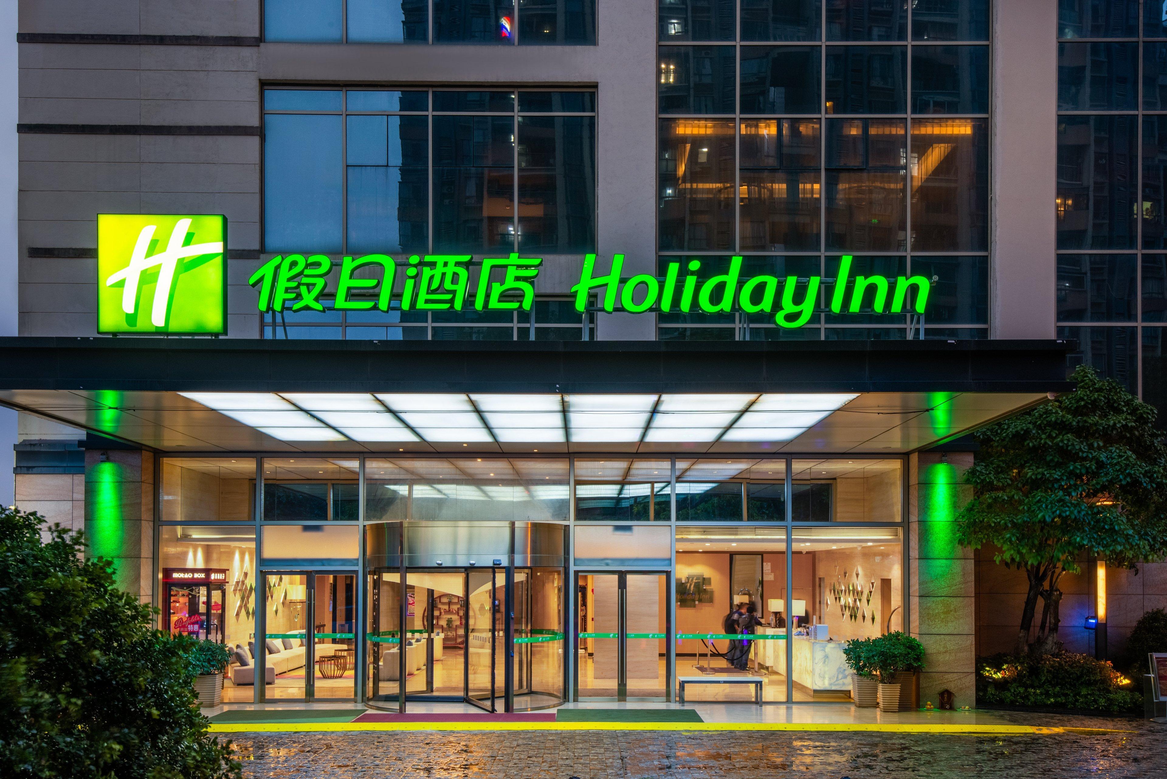 Holiday Inn Zhongshan Downtown, An Ihg Hotel Экстерьер фото